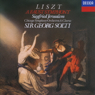 리스트: 파우스트 교향곡 (Liszt: Faust Symphony) (Ltd. Ed)(일본반)(CD) - Georg Solti