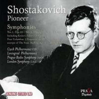 쇼스타코비치: 교향곡 1-3번 (Shostakovich: Symphony No.1-3) (2CD) - Kirill Kondrashin