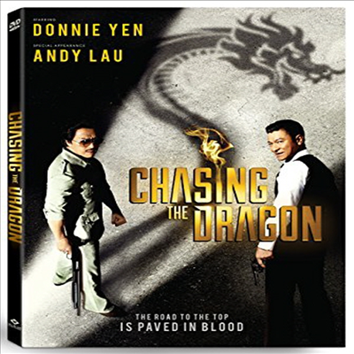 Chasing The Dragon (추룡)(지역코드1)(한글무자막)(DVD)