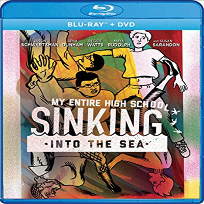 My Entire High School Sinking Into The Sea (나의 학교 전체가 바다로 침몰한다)(한글무자막)(Blu-ray+DVD)