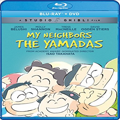 My Neighbors The Yamadas (이웃집 야마다군)(한글무자막)(Blu-ray)