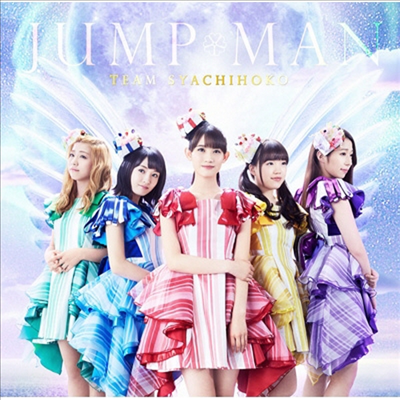 Team Syachihoko (팀 샤치호코) - Jump Man (CD+Blu-ray) (수량생산한정반)