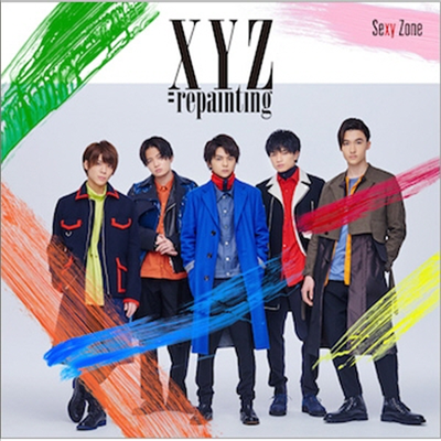 Sexy Zone (섹시 존) - XYZ=Repainting (CD+DVD) (초회한정반 B)