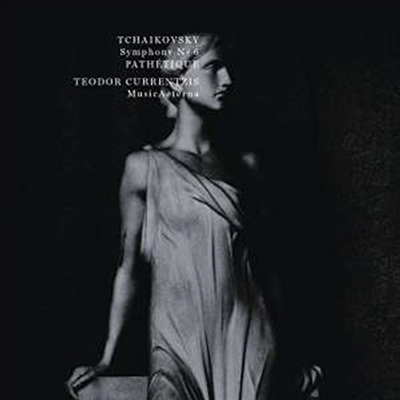 차이코프스키: 교향곡 6번 &#39;비창&#39; (Tchaikovsky: Symphony No.6 &#39;Pathetique&#39;) (180g)(LP) - Teodor Currentzis