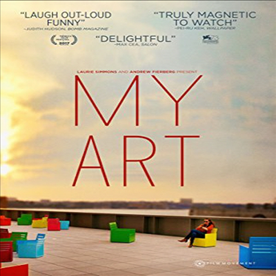 My Art (마이아트)(지역코드1)(한글무자막)(DVD)