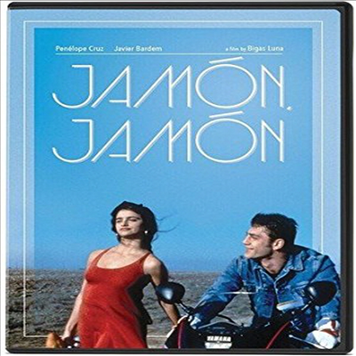 Jamon Jamon (하몽 하몽)(지역코드1)(한글무자막)(DVD)