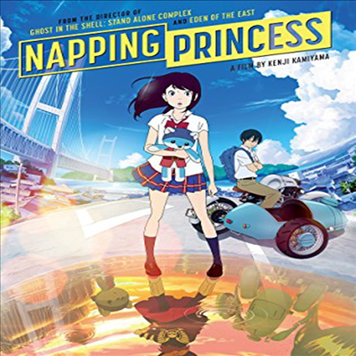 Napping Princess (낮잠 공주 : 모르는 나의 이야기)(지역코드1)(한글무자막)(DVD)