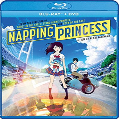 Napping Princess (낮잠 공주 : 모르는 나의 이야기)(한글무자막)(Blu-ray+DVD)