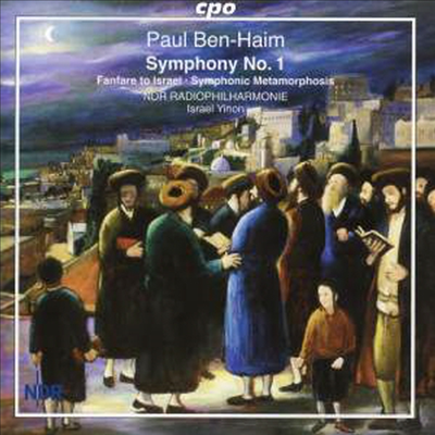 벤 하임: 교향곡 1번 &amp; 이사라엘의 장례 (Ben-Haim: Symphony No.1 &amp; Fanfare to Israel)(CD) - Israel Yinon