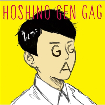 Hoshino Gen (호시노 겐) - ギャグ (CD)