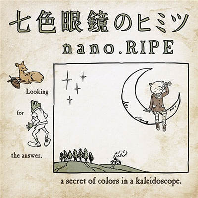 nano.RIPE (나노라이프) - 七色眼鏡のヒミツ (CD+DVD) (초회한정반)