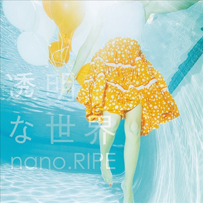 nano.RIPE (나노라이프) - 透明な世界 (CD)
