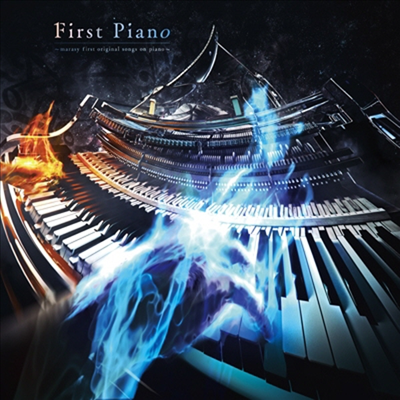 Marasy (마라시이) - First Piano ~Marasy First Original Songs On Piano~ (CD)