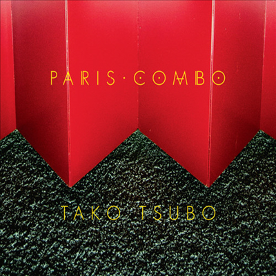 Paris Combo - Tako Tsubo (CD)