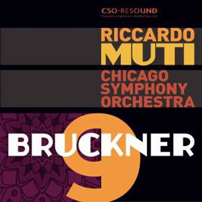 브루크너: 교향곡 9번 (Bruckner: Symphony No. 9 in D Minor)(CD) - Riccardo Muti