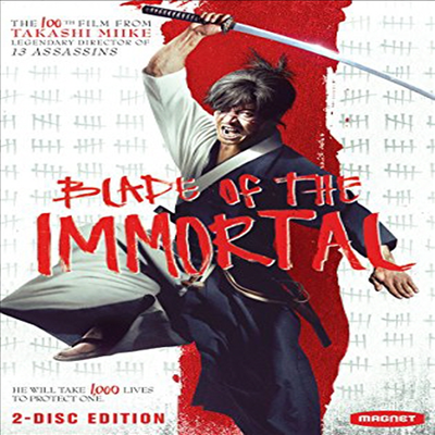 Blade Of The Immortal (무한의 주인)(지역코드1)(한글무자막)(DVD)