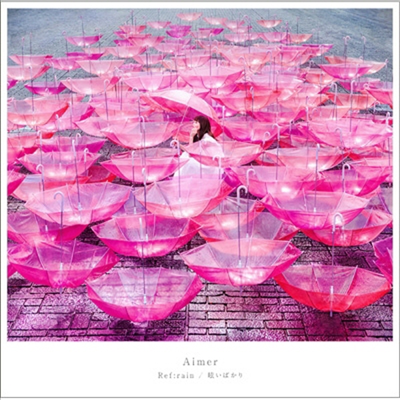 Aimer (에메) - Ref:Rain / 眩いばかり (CD)