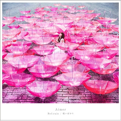 Aimer (에메) - Ref:Rain / 眩いばかり (CD+DVD) (초회생산한정반)