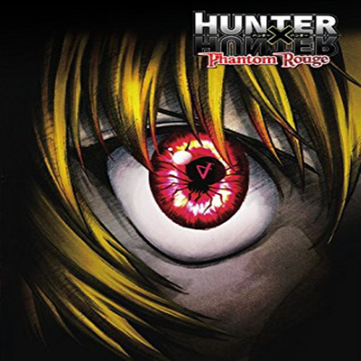 Hunter X Hunter: Phantom Rouge (헌터 X 헌터)(지역코드1)(한글무자막)(DVD)