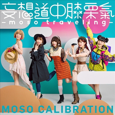 Moso Calibration (망상캘리브레이션) - 妄想道中膝栗氣 ~Moso Traveling~ (CD)