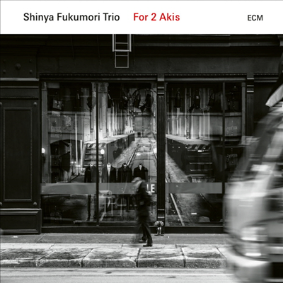 Shinya Fukumori Trio - For 2 Akis (CD)