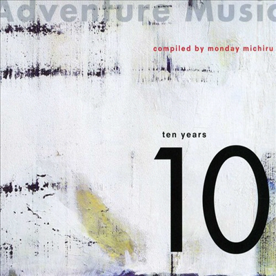 Various Artists - Adventure Music: Ten Years (3CD)