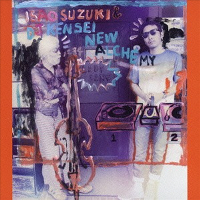 Isao Suzuki &amp; Dj Kensei - New Alchemy (일본반)(CD)