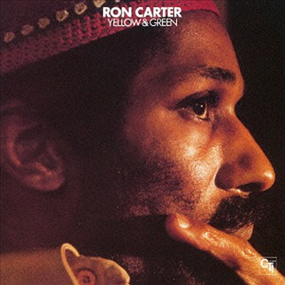 Ron Carter - Yellow &amp; Green (Remastered)(CTI Jazz Series)(일본반)(CD)