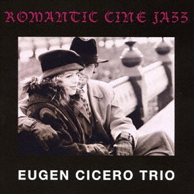 Eugen Cicero Trio - Romantic Cine Jazz (UHQCD)(일본반)