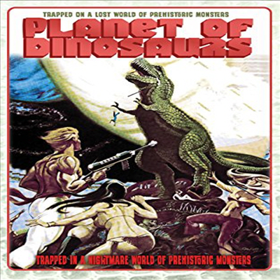 Planet Of Dinosaurs (다이너소어의 행성)(지역코드1)(한글무자막)(DVD)
