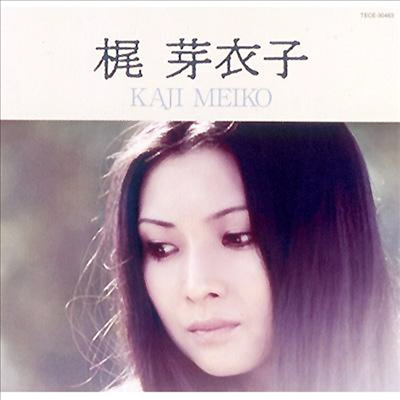 Kaji Meiko (카지 메이코) - 梶芽衣子 全曲集 (CD)