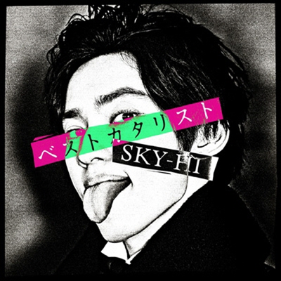 Sky-Hi (스카이하이) - ベストカタリスト -Collaboration Best Album- (CD+DVD)