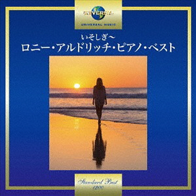 Ronnie Aldrich - Ronnie Aldrich (일본반)(CD)