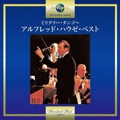 Alfred Hause - Alfred Hause &amp; His Orchestra (일본반)(CD)