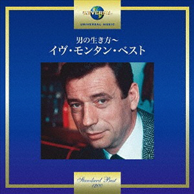Yves Montand - Yves Montand (일본반)(CD)