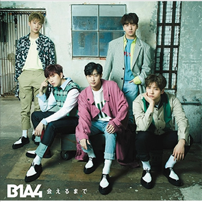 비원에이포 (B1A4) - 會えるまで (CD+DVD) (초회한정반 A)