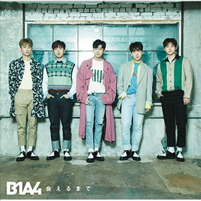 비원에이포 (B1A4) - 會えるまで (CD+Photo Booklet) (초회한정반 B)(CD)