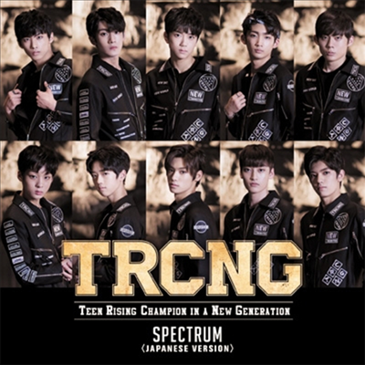 티알씨엔지 (TRCNG) - Spectrum (초회한정반 B)(CD)