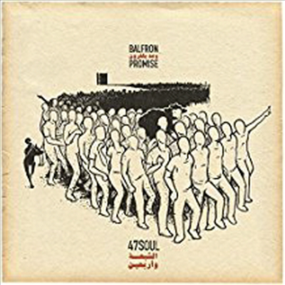 47Soul - Balfron Promise (CD)