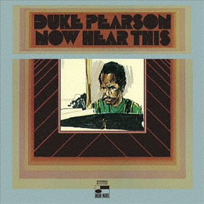 Duke Pearson - Now Here This (Ltd. Ed)(SHM-CD)(일본반)