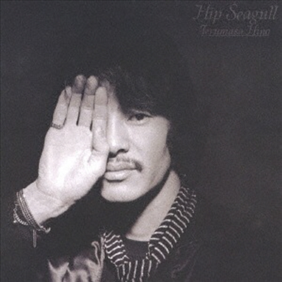 Terumasa Hino - Hip Seagull (Ltd. Ed)(UHQCD)(일본반)