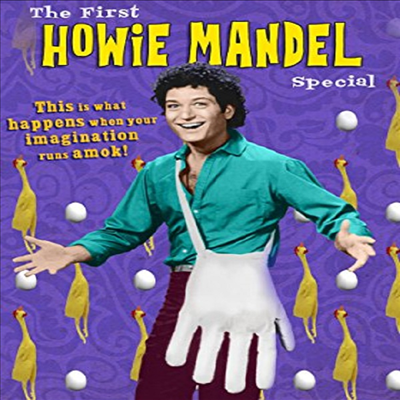 First Howie Mandel Special (하위 맨델)(지역코드1)(한글무자막)(DVD)