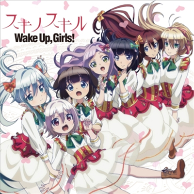 Wake Up, Girls! (웨이크 업, 걸즈) - Wake Up, Best! 3 (CD)