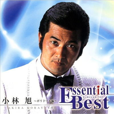 Kobayashi Akira (코바야시 아키라) - Essential Best 1200 Akira Kobayashi (CD)