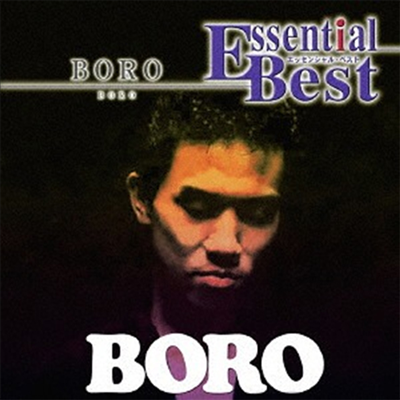 Boro (보로) - Essential Best 1200 Boro (CD)