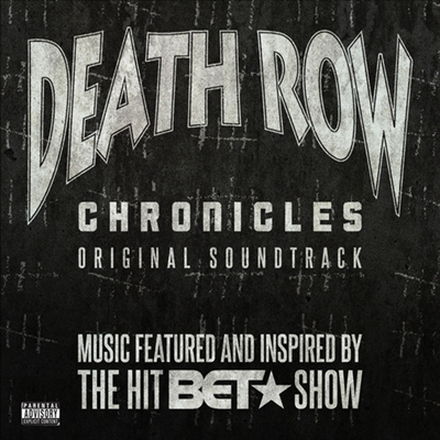 Death Row Presents - Death Row Presents - Death Row Chronicles (Soundtrack)(CD)