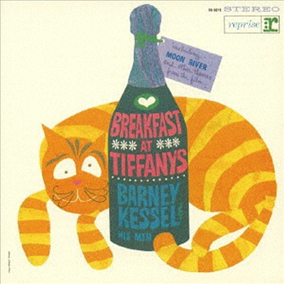 Barney Kessel - Breakfast At Tiffany's (Ltd. Ed)(SHM-CD)(일본반)
