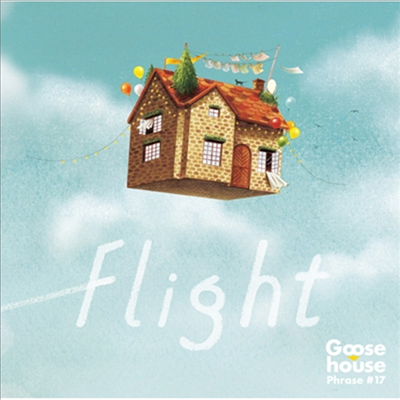 Goose House (구스 하우스) - Flight (2CD) (초회생산한정반)