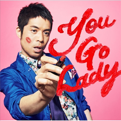 Kubota Toshinobu (쿠보타 토시노부) - You Go Lady (CD)