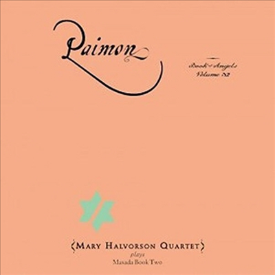 Mary Halvorson Quartet - Paimon: Book Of Angels 32 (Digipack)(CD)